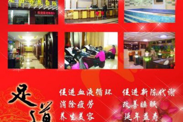 桑拿+按摩,武汉养生新体验(武汉 桑拿 推荐) 桑拿+按摩,武汉养生新体验(武汉 桑拿 推荐)